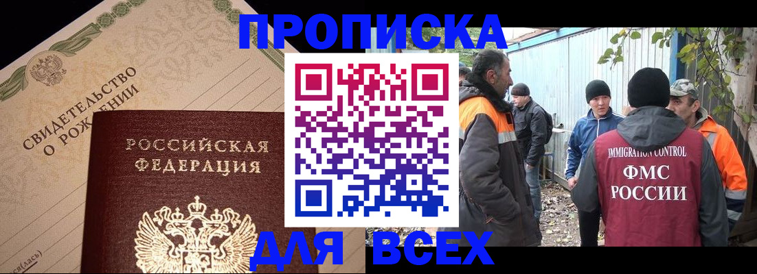 регистрация в Апатитах