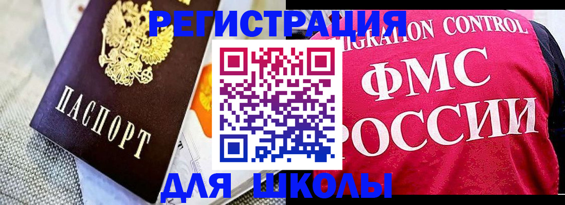 регистрация для дет. сада в Апатитах